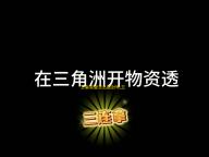 王者荣耀怎么被封号,王者荣耀账号怎么被封